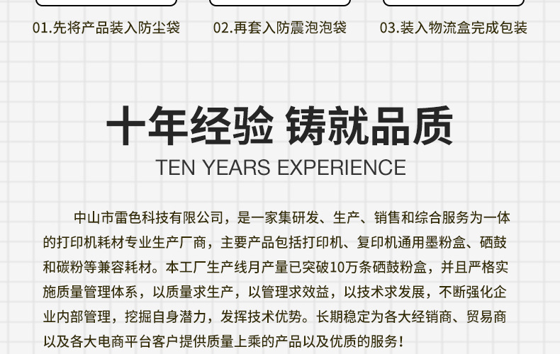 尾部关联(3)_02.jpg