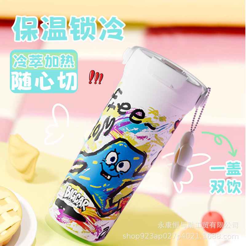新款保温杯304不锈钢咖啡杯高颜值便携吸管水杯大容量果茶杯定制|undefined