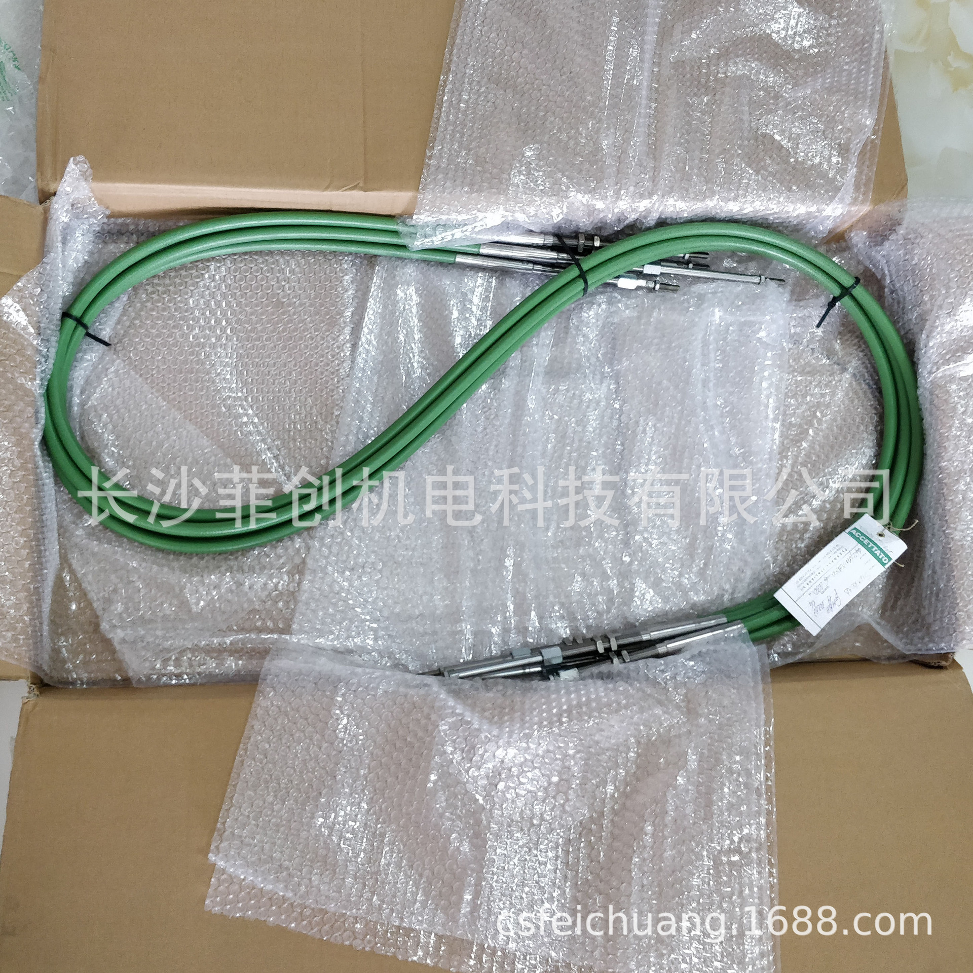 现货供应FLEXBALL软轴DZ160/G=3750/HUB200  DZ160/G=3650/HUB200