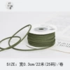 Dark green Korean velvet about 22 meters/roll
