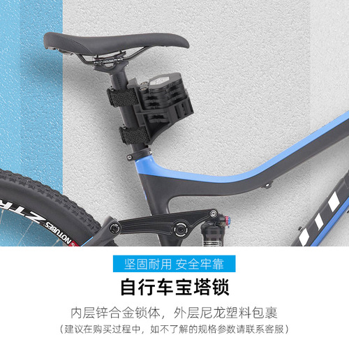TL800-A Bicycle Anti-Theft Password Lock Mountain Bike Chain Lock Electric Scooter Folding Cube Burger Lock
