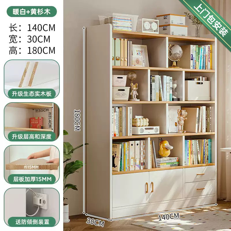 书架落地置物架客厅一体靠墙收纳展示储物柜子实木家用书柜带柜门|undefined