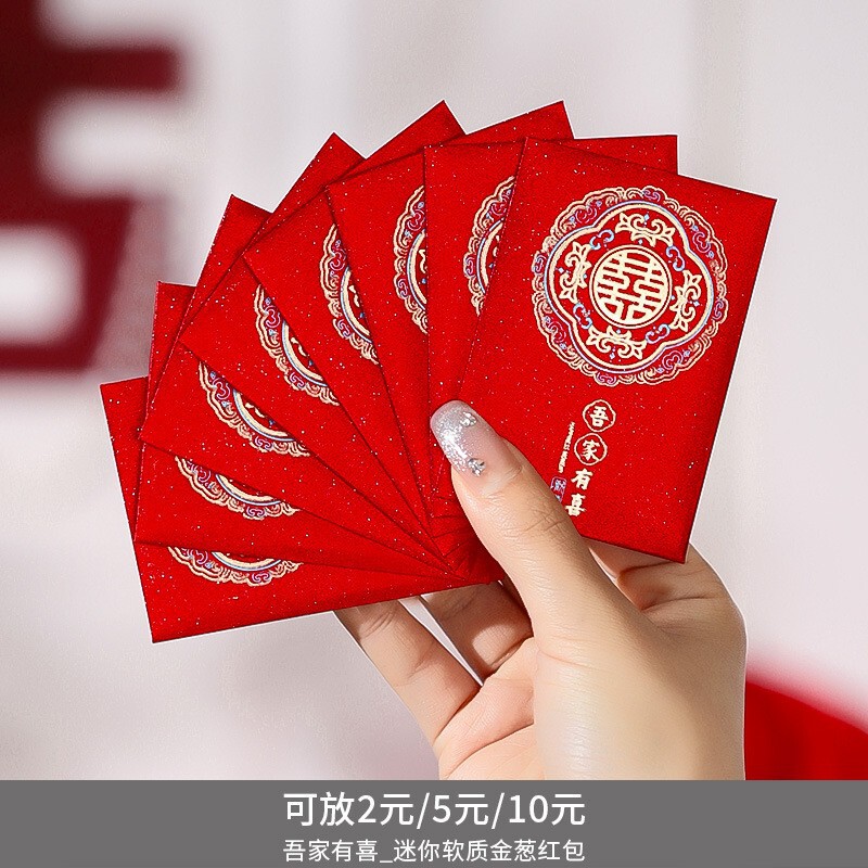 結婚式のミニ赤い封筒、結婚式用品、小さなドアストッパー、パーソナライズされたクリエイティブな結婚式のドアストッパー、赤い封筒バッグ、赤い封筒|undefined