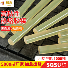 ��ճ�ԟ����z��11mmճ����Ӱ��ß����z�l�Sɫ͸����߅�z7mm���l