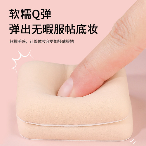 Wet and dry powder puff, marshmallow air cushion powder puff wholesale, makeup sponge leather surface triangular powder puff storage box