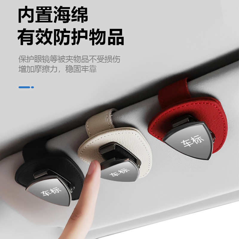 Car Glasses Clip Multifunctional Car Supplies Car Sun Visor Storage Sunglasses Sunglasses Holder Bill Card Clip