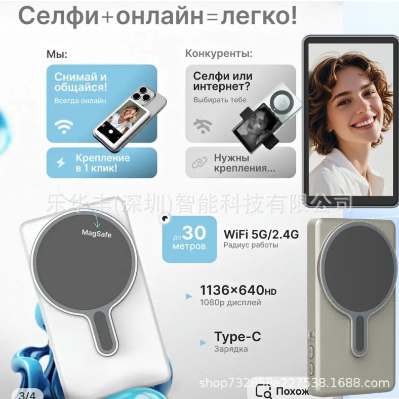携帯電話のスクリーンキャスト器の無線磁気ディスプレイの後から生放送のスクリーンを監視します。|undefined