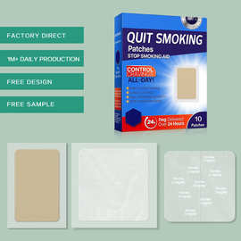 跨境SEFUDUN控烟贴神器清肺辅助贴片产品批发保健nicotine patch