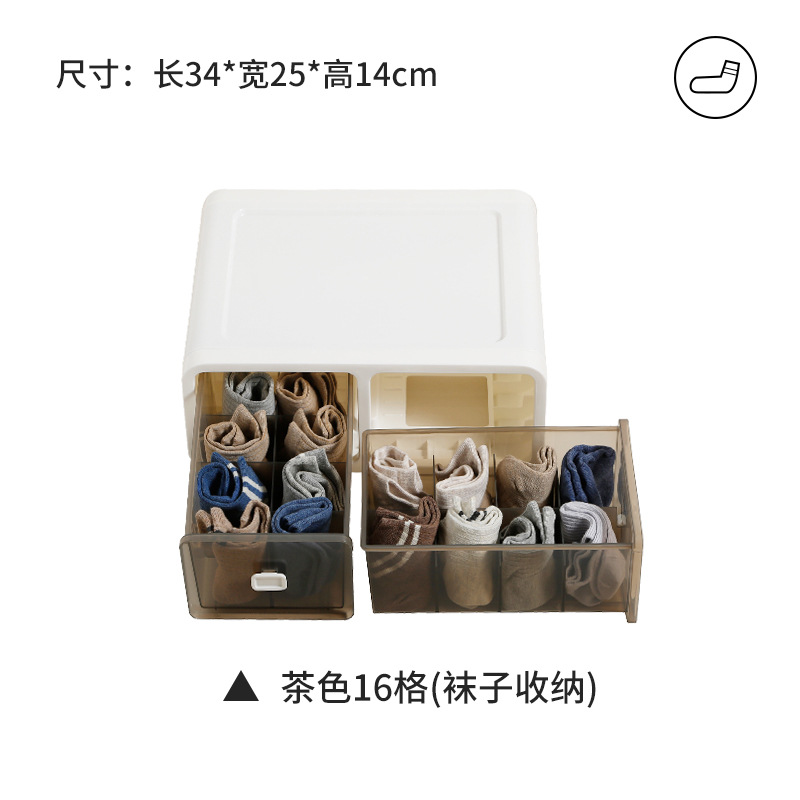 16 칸 다크 브라운 속옷 상자 (양말 보관)