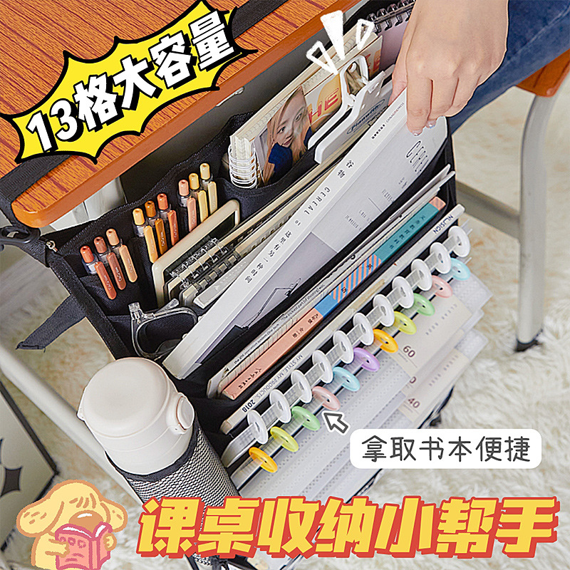 Bolsa de libros colgante de 11 capas artefacto de escritorio Aula de estudiantes de secundaria soporte de libro multifuncional mesa de escritorio de gran capacidad cinturón lateral