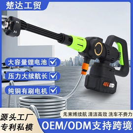 便携式洗车器;洗车水枪;电链锯