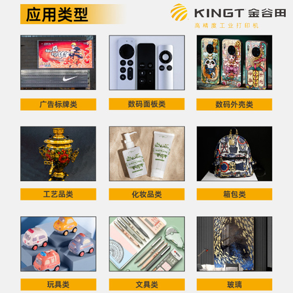 OnePass printing device running machine printing machine Kim Guada…