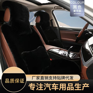 New Suede Car Seat Cushion, Universal for All Seasons, Rams Warm Thin Seat Cushion, Half-Cover Car Cushion, Seat Cover