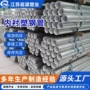 复合钢塑给水直发钢管