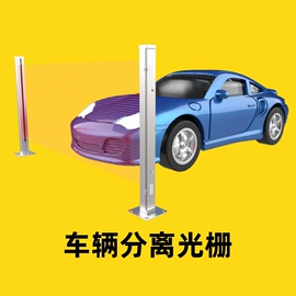 其他传感器;光栅光幕;位移传感器