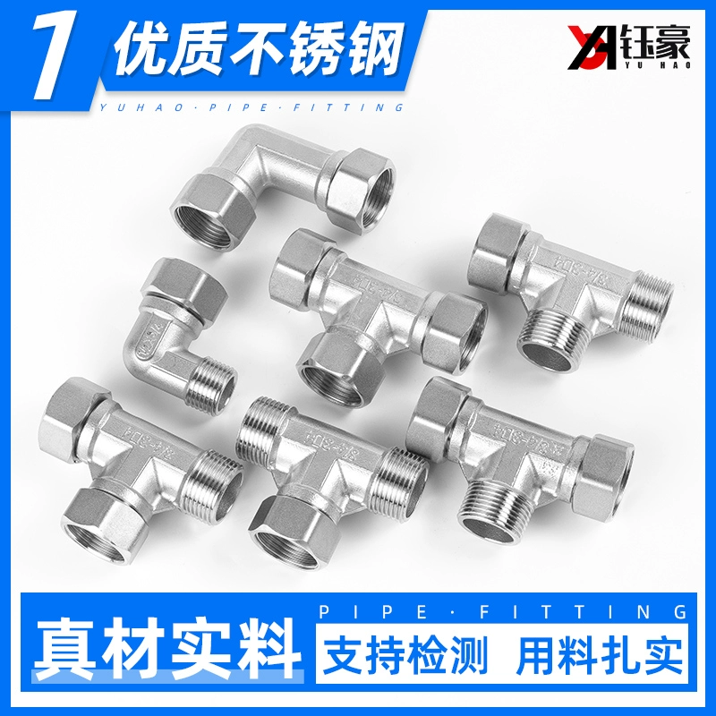 Внутренняя и внешняя трехходовая соединительная труба из нержавеющей стали 304, подвижный адаптер, аксессуары, угловой соединитель под прямым углом 90 градусов, 4 точки