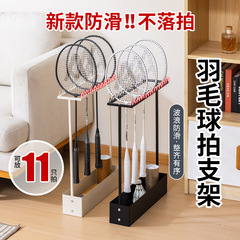 バドミントンラケット収納ラック、フロアスタンド、スポーツおよびフィットネス機器収納バスケット、バドミントンラケットディスプレイラック