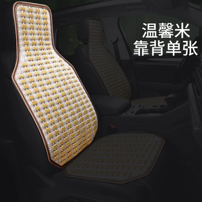 summer breathable truck seat cushion – Cool pad - 25-types-of-full-bamboo-backrest-beige