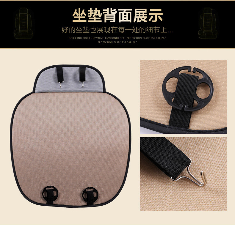 Carefully selected cross-border best-selling ice silk car seat cushion three-piece set, suitable for all seasons, light luxury, breathable, non-slip car seat cushion