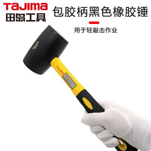 ��u TAJIMA 1702-1374 24oz���ܱ���ɫ���z�N