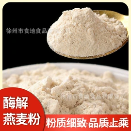 其他冲调饮品;奶茶;代餐粉