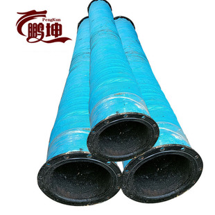 Wholesale DN250 suction mud pipe large diameter flange connection hose double-layer flange oil transportation and drainage rubber pipe