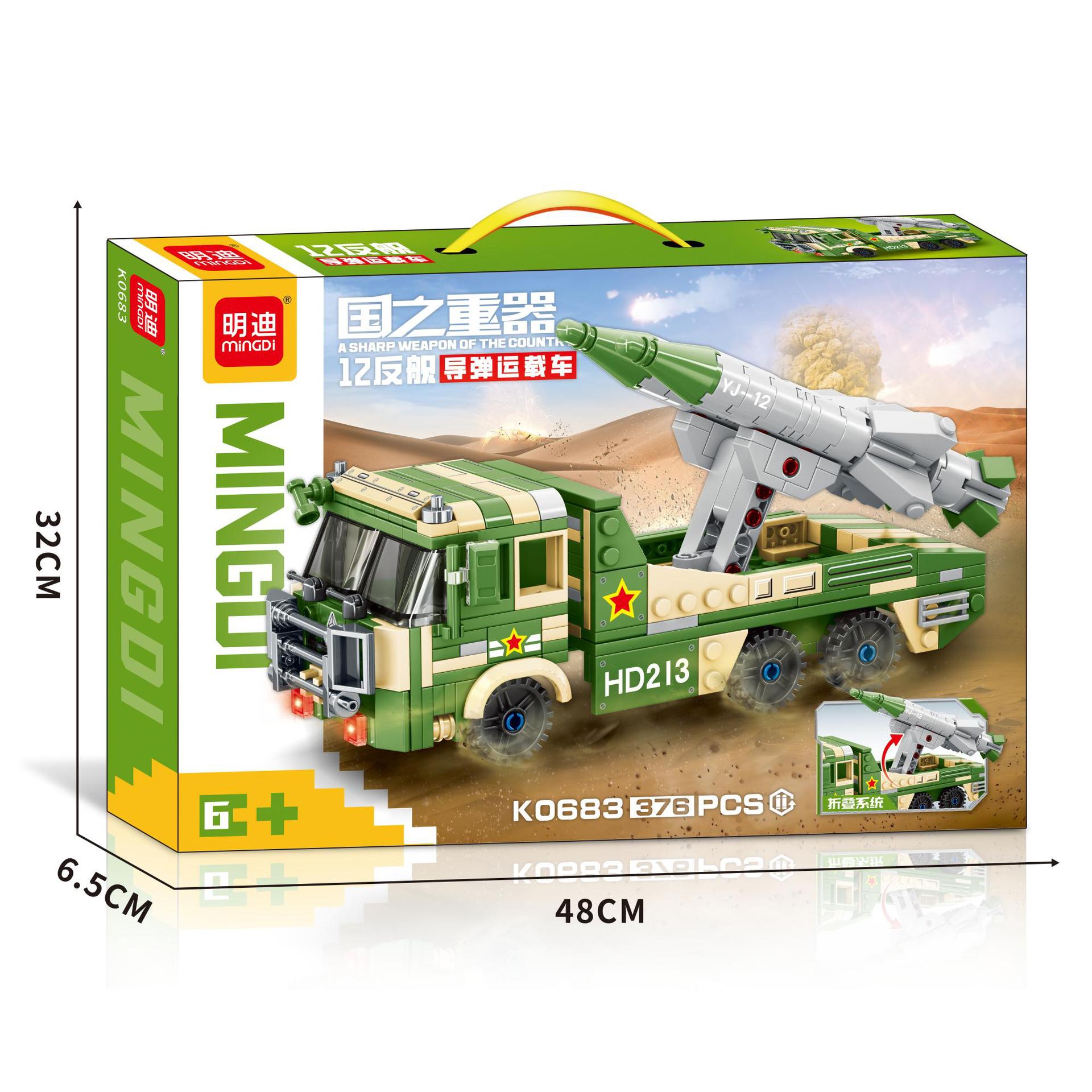 K0683 Missile Carrier Vehicle