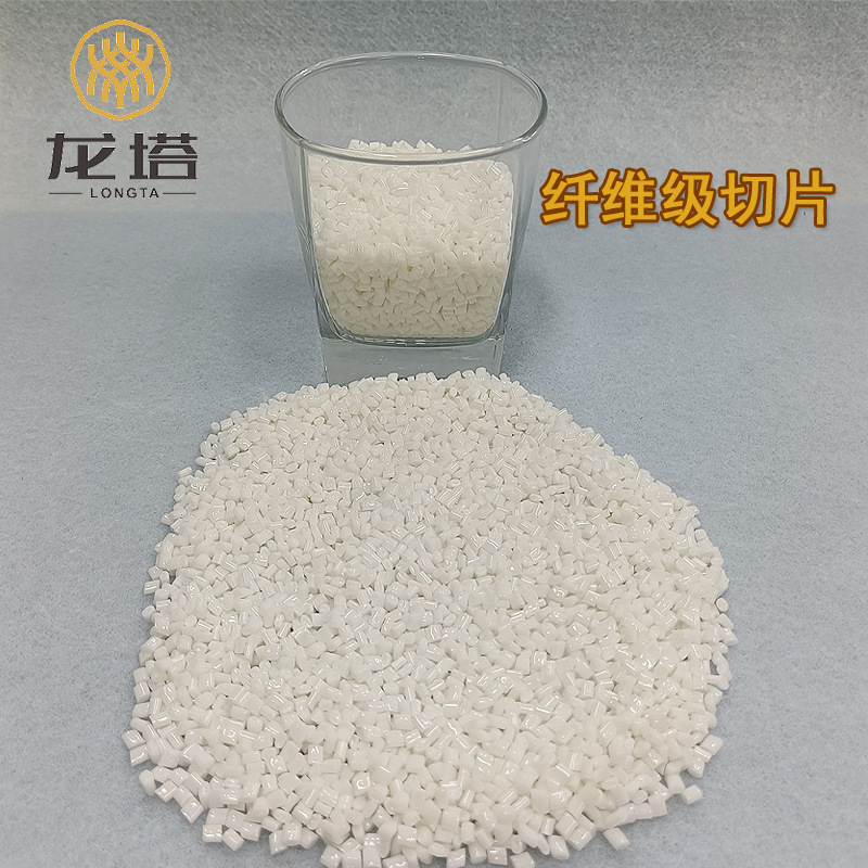 高粘度pet切片 聚酯切片 半消光 模具厂 pet塑料粒子-阿里巴巴