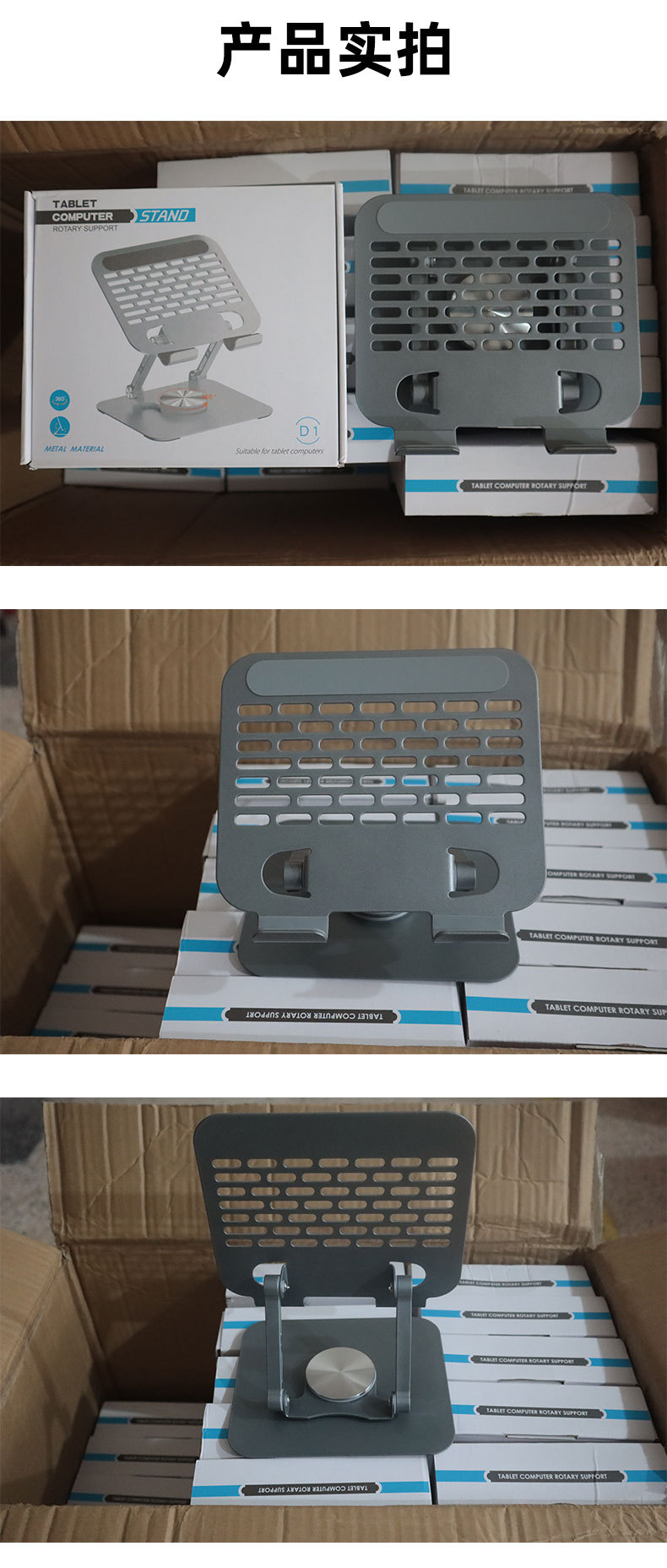 Çok fonksiyonlu alüminyum alaşımlı tablet soğutma katlanır kaldırma braketi masaüstü canlı yayın tembel metal döner braket