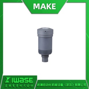 MAKE Corporation ABM-300-070ULC2 ultrasonic level gauge ABM-U type standard sensor