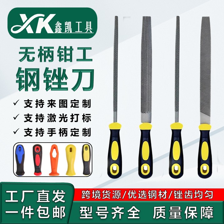 Напильник XINKAI круглый 6 дюймов