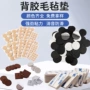 自粘防滑防静电eva垫片