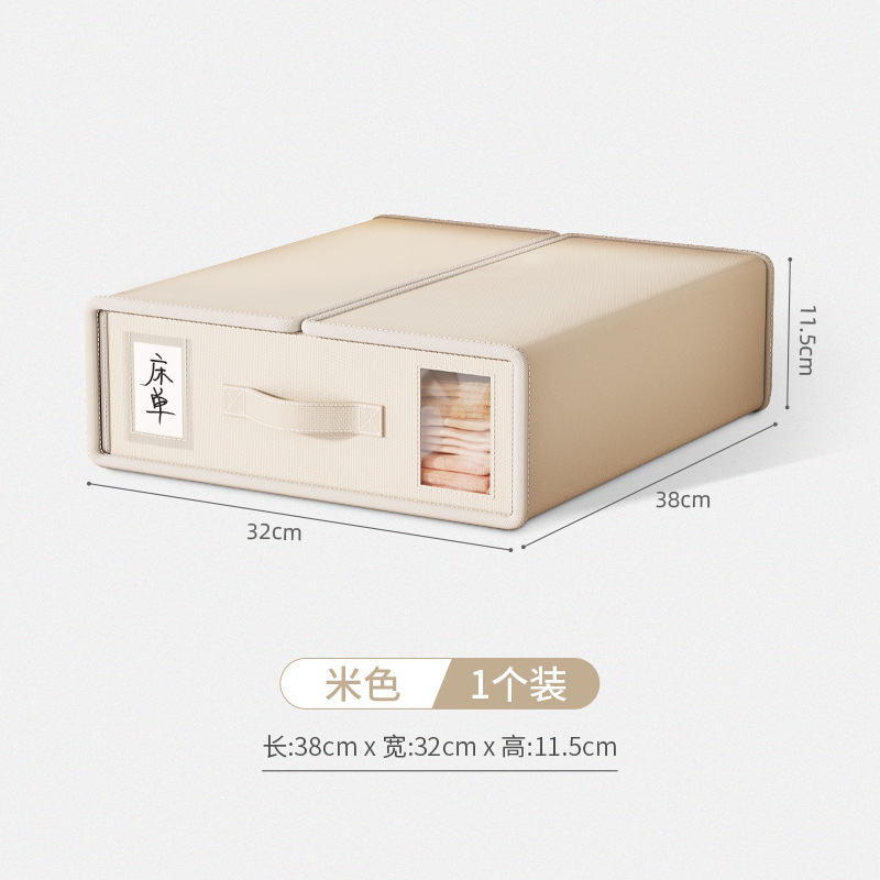 无纺布床单收纳盒被单衣物储存盒衣柜卧室毯子围巾带盖抽屉盒|undefined