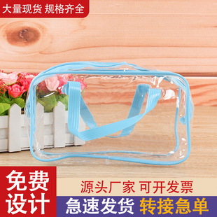 PVC portable plastic bag transparent frosted silicone plastic bone self-standing bag stationery bag