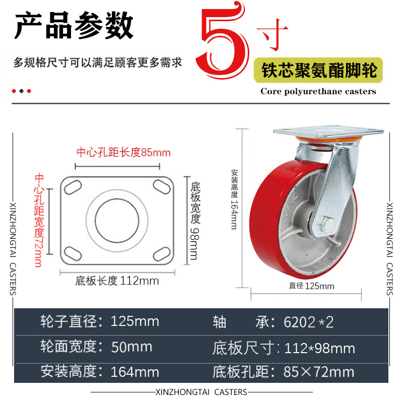 ヘビーデューティキャスターポリウレタンサイレントユニバーサルホイール棚機械機器耐荷重プーリートロリー耐荷重ユニバーサルホイール|undefined