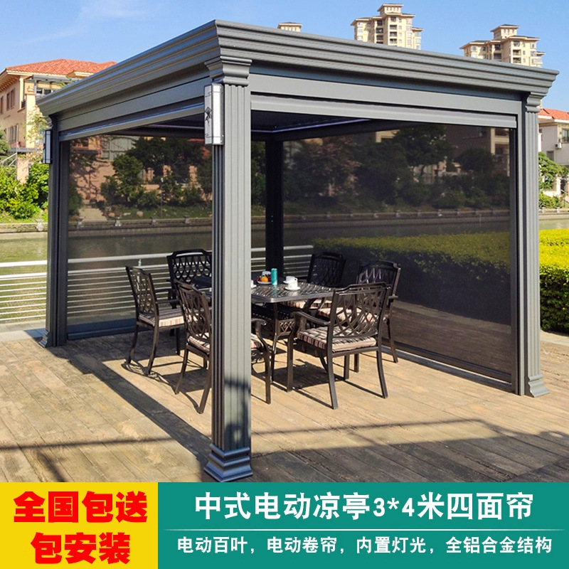Villa patio pabellón al aire libre aleación de aluminio chino sombrilla al aire libre terraza jardín ocio pabellón ciego europeo