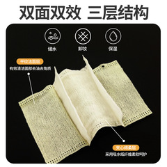 廠家批發一次性加厚夾棉手插式卸妝棉盒裝100片竹纖維化妝棉