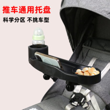 �F؛�냺܇�����ȫͨ��ˮƿ�бP�������ތ���ͯ��܇���ˮ������