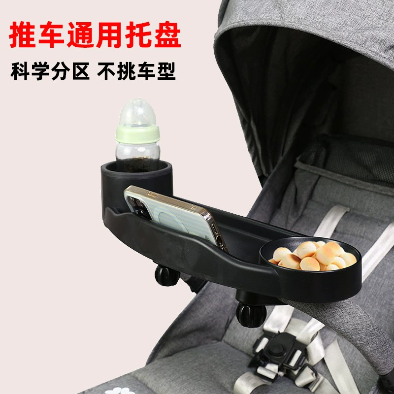 Универсальный поднос для детской коляски, держатель для напитков, аксессуар для коляски, в наличии для трансграничной доставки
