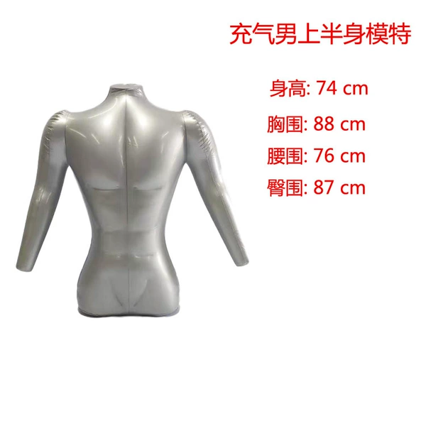 1008 Men's upper body with hands