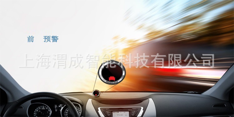 MobileyeM630