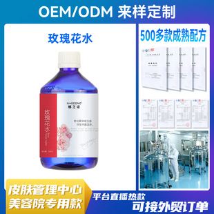 ��֥�Z���Rʿ��õ�弃¶��ˮ500ml��ƿ���͝��ˮ�����AOEM�S��