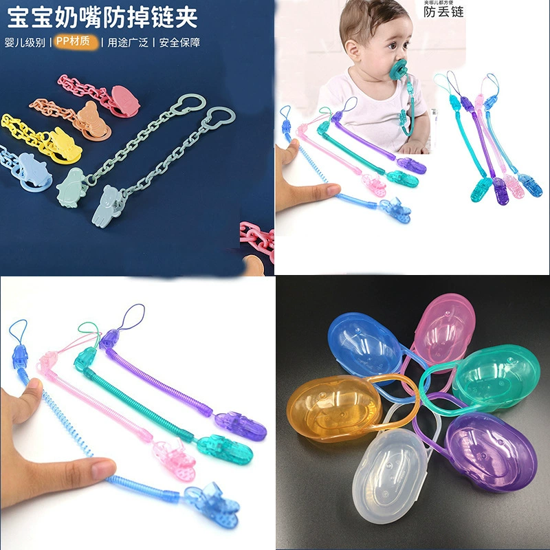 Экспорт внешней торговли эллиптический PP соска соска соска коробка для хранения зубная цепочка соска соска цепь соска