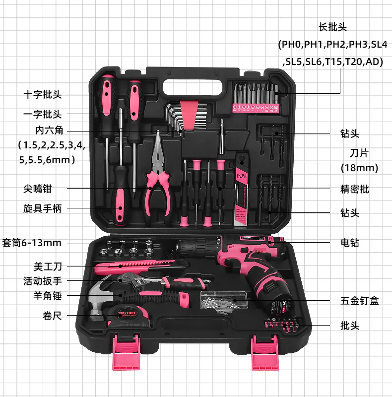 Cross-border Exclusive 153-Piece Tool Set with Electric Drill Multi-function Hardware Tools Home Repair Tool Kit