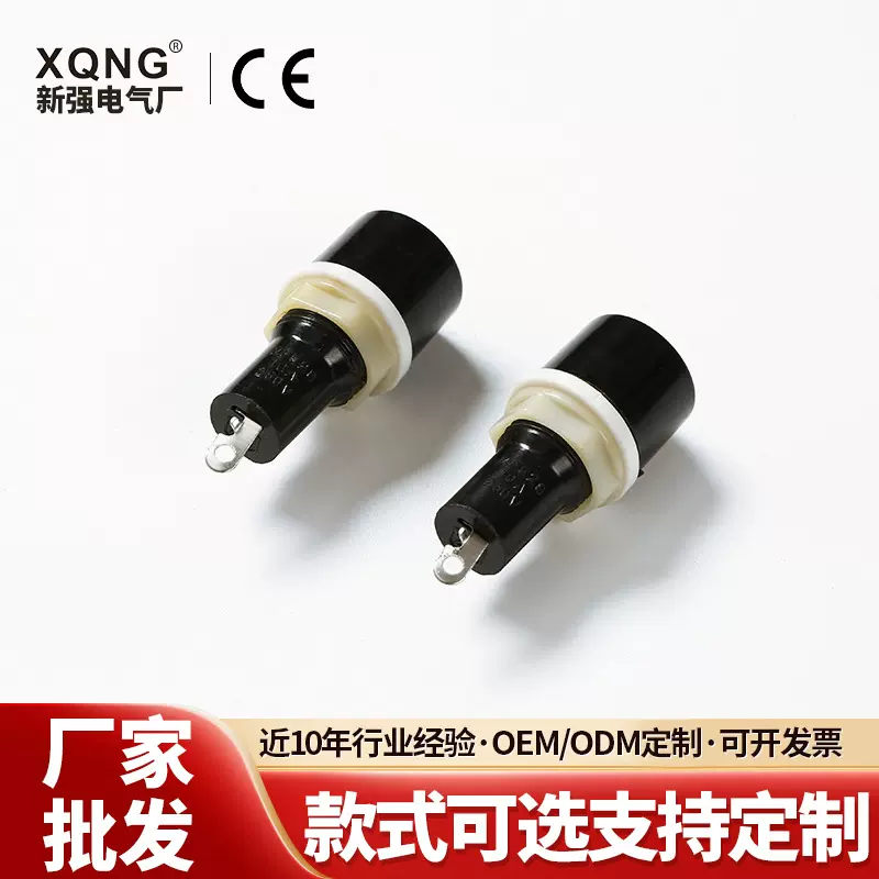 十字保险丝座 MF528 保险丝座 胶木 面板保险