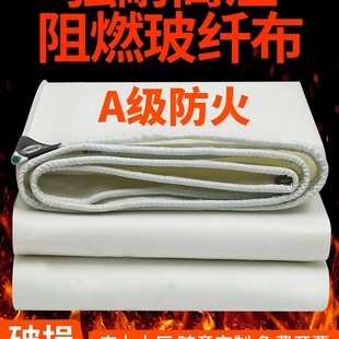 �����������͸ߜط��𷫲���ˮ�겼��A����ȼ���Ӻ������᲼