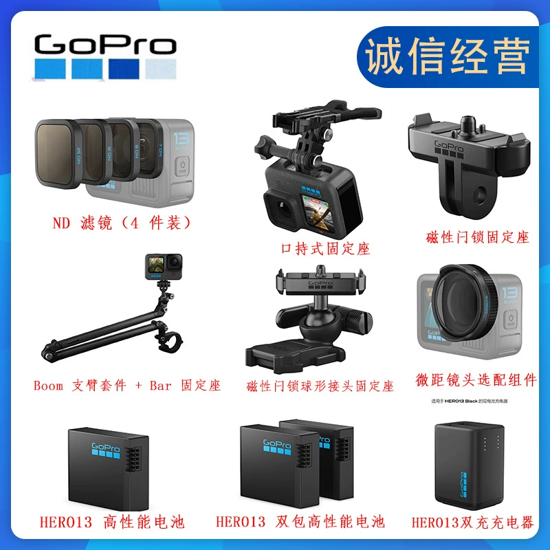 GOPRO original accessories battery charger fast disassembly base macro lens ND filter/suitable for Gorpo13