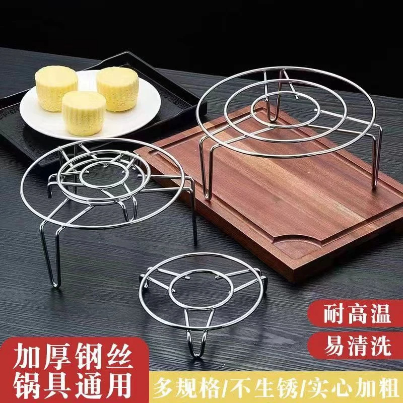 不锈钢蒸架蒸蛋架厨房电饭锅高压锅内支架迷你多功能隔水蒸架高脚|undefined