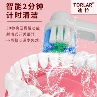 Electric Toothbrush Rotating Charging Toothbrush Round Head Soft Hair Left and Right 50 ° Waterproof Automatic Toothbrush