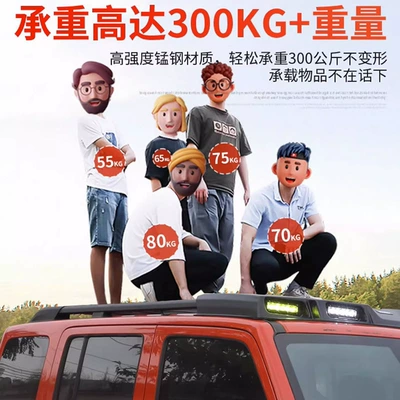 Accessories, Roof rack